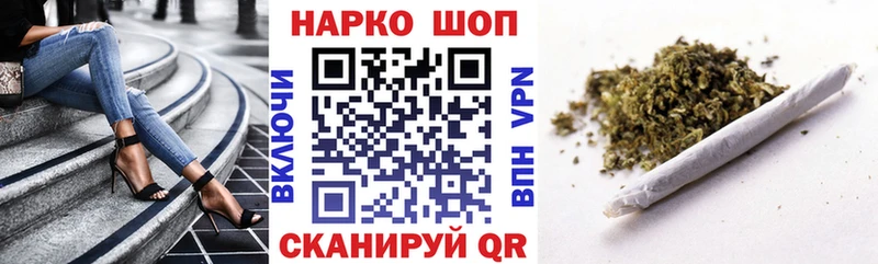 Наркошоп Верхнеуральск Каннабис  АМФЕТАМИН  Гашиш  МЕФ  СК 