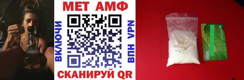 hydra зеркало  Верхнеуральск  Амфетамин VHQ 