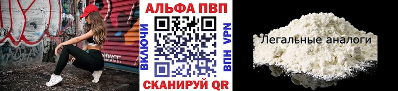 Alpha PVP СК КРИС Верхнеуральск