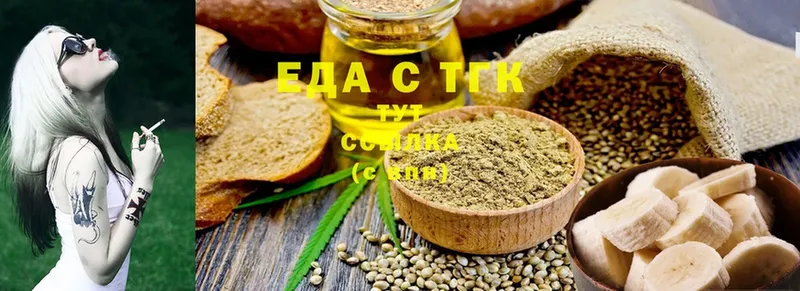 купить закладку  Верхнеуральск  Cannafood конопля 