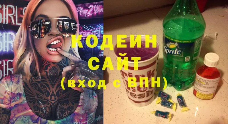 Кодеиновый сироп Lean Purple Drank  Верхнеуральск 