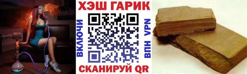 ГАШ ice o lator Верхнеуральск