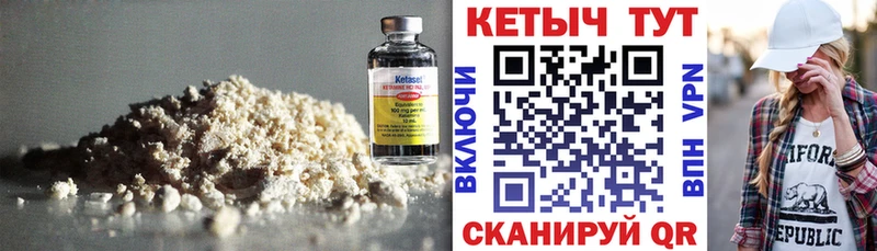 hydra сайт  цены   Верхнеуральск  КЕТАМИН VHQ 