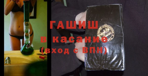 мескалин Балабаново