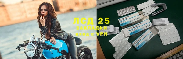 мескалин Балабаново