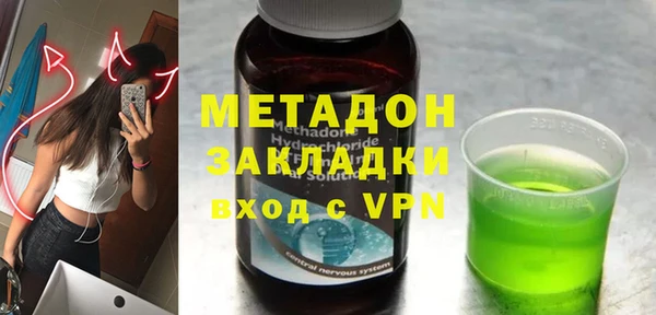 мескалин Балабаново