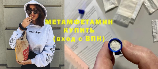 мескалин Балабаново