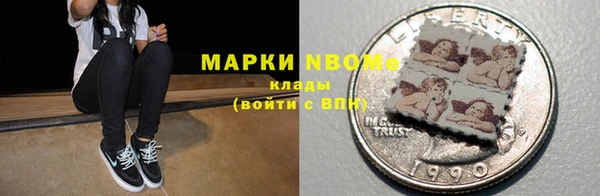 Альфа ПВП Белокуриха