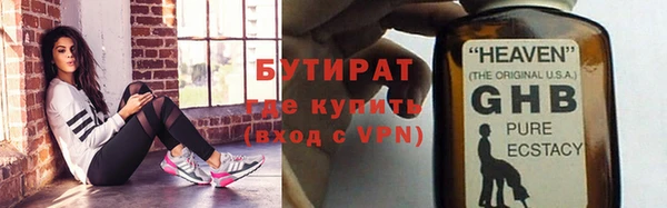 бутик Баксан