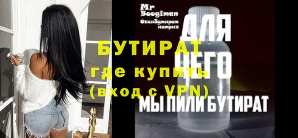 бутик Баксан