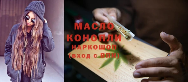 метамфетамин Беломорск