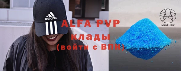 мефедрон VHQ Балахна