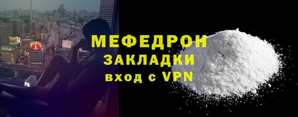 мескалин Балабаново