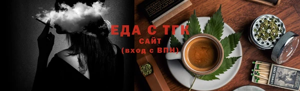 Альфа ПВП Белокуриха
