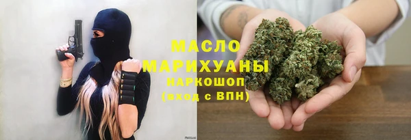 бутик Баксан