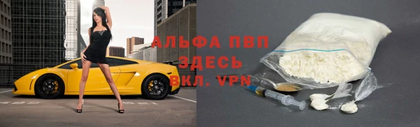 метамфетамин Беломорск