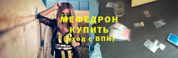 мескалин Балабаново