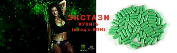 бутик Баксан