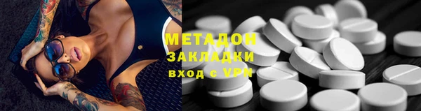 дистиллят марихуана Белоозёрский