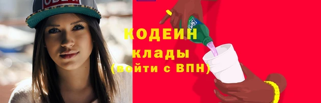 дистиллят марихуана Белоозёрский