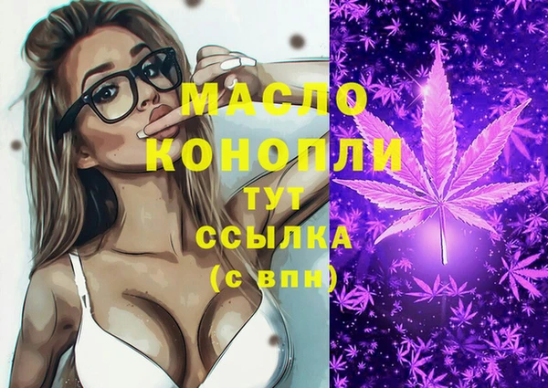метамфетамин Беломорск