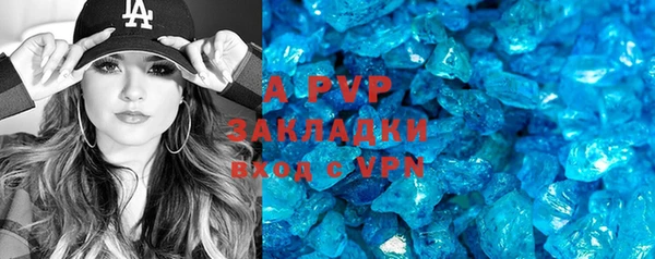 дистиллят марихуана Белоозёрский