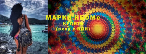 мефедрон VHQ Балахна