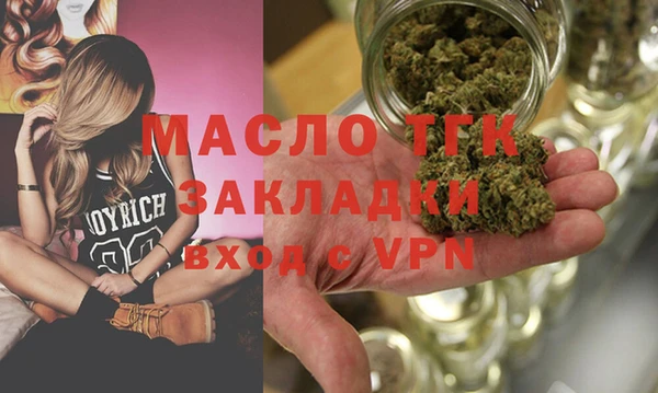 метамфетамин Беломорск