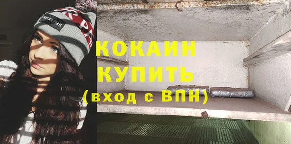 бутик Баксан