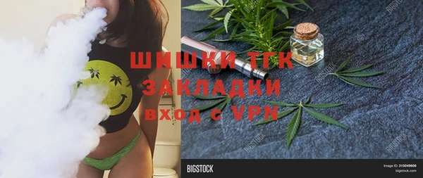 мескалин Балабаново