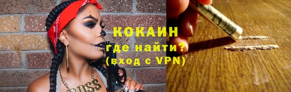 мефедрон VHQ Балахна