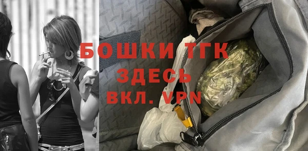 мескалин Балабаново