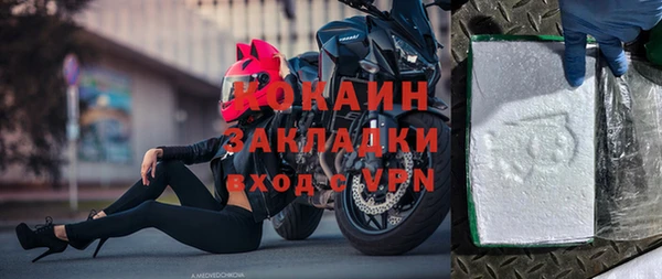 бутик Баксан