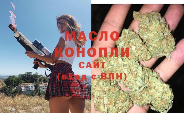 мефедрон VHQ Балахна