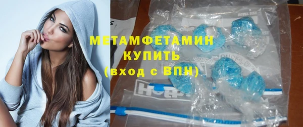 мефедрон VHQ Балахна