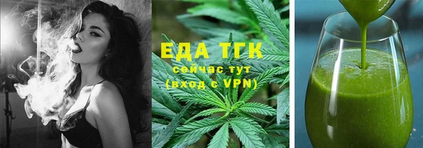 мескалин Балабаново