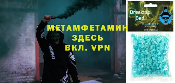 дистиллят марихуана Белоозёрский