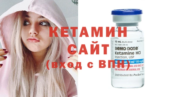 мескалин Балабаново