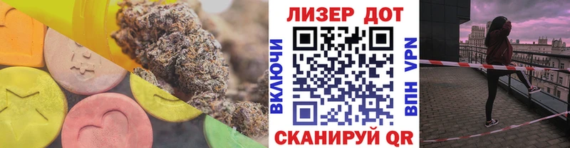 закладки  Верхнеуральск  LSD-25 экстази ecstasy 