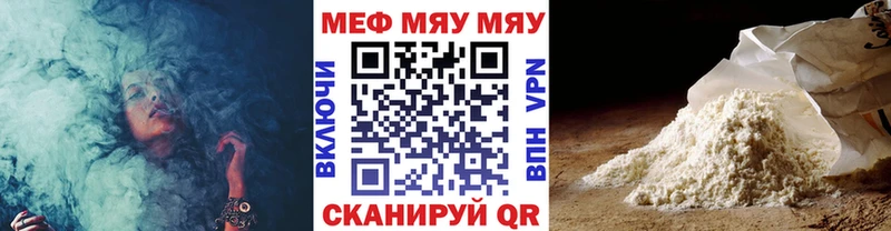Мефедрон 4 MMC  Верхнеуральск 