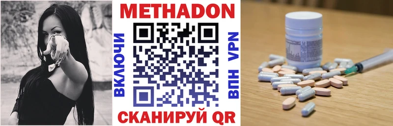 Метадон мёд  Верхнеуральск 