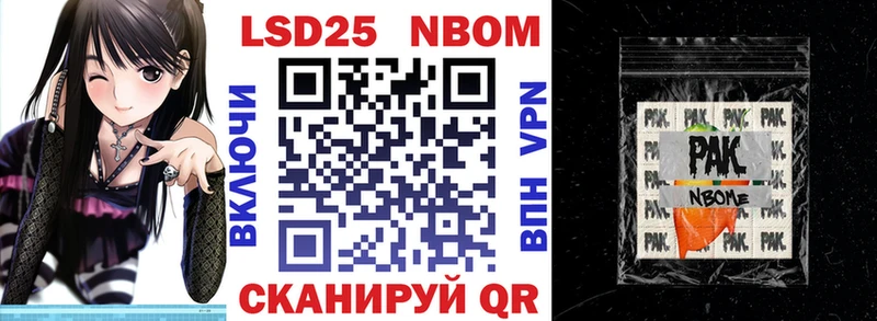 Наркотические марки 1500мкг KRAKEN ССЫЛКА Верхнеуральск